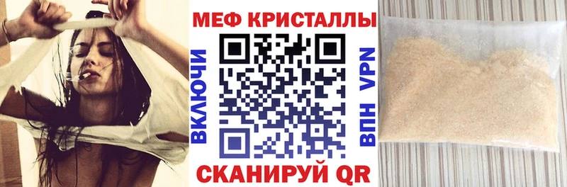 Купить Бошки Шишки СК Гашиш МЕФ Вилючинск