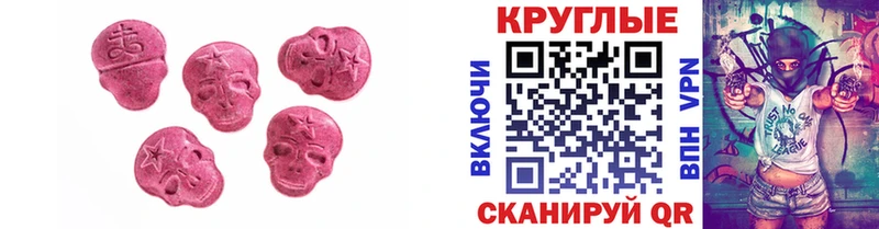 Купить закладки  Вилючинск  Ecstasy 280 MDMA 