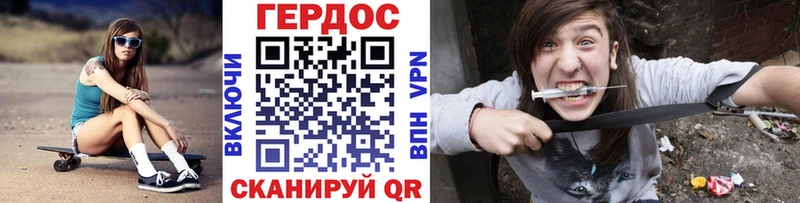 ГЕРОИН гречка  Купить закладки  Вилючинск 