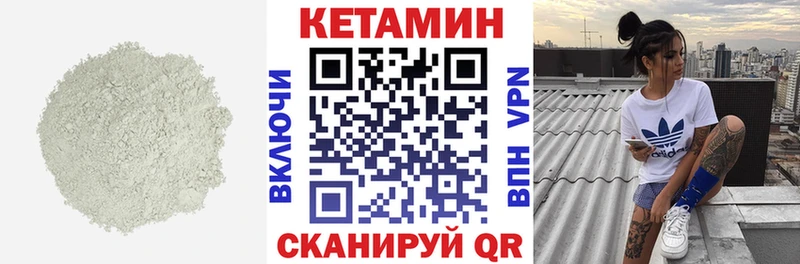 Купить закладки  Вилючинск  КЕТАМИН ketamine 