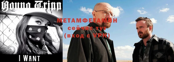 бутират Коряжма