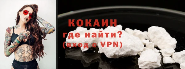 ALPHA PVP Костерёво
