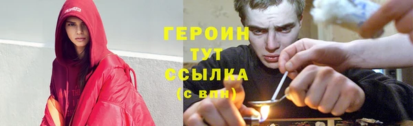 бутират Коряжма