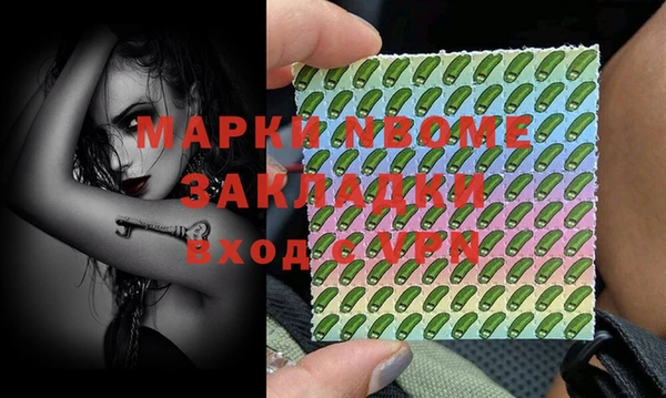 бутират Коряжма