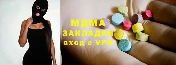 ALPHA PVP Костерёво