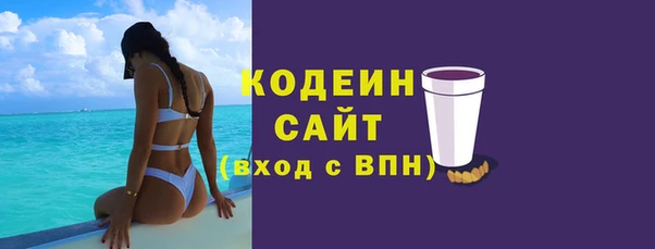 бутират Коряжма