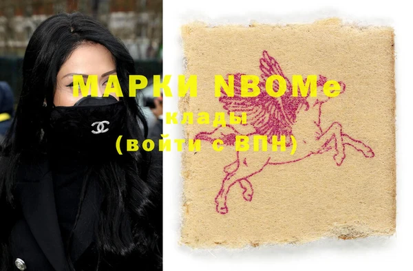 бутират Коряжма