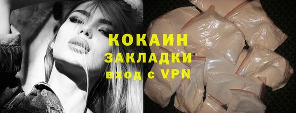 бутират Коряжма