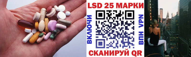 Купить где  Вилючинск  Лсд 25 экстази ecstasy 