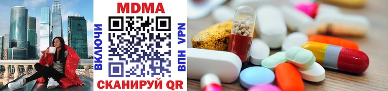 MDMA VHQ  Купить где  Вилючинск 