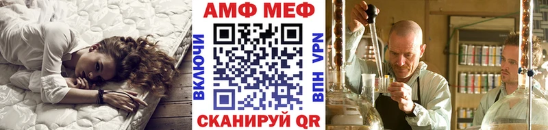 Метамфетамин мет  Купить закладки  Вилючинск 
