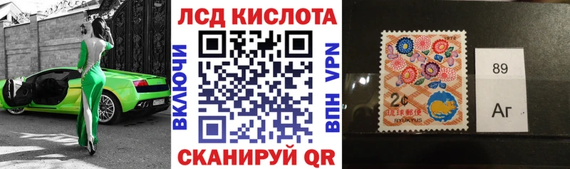 Марки NBOMe 1,5мг  Купить  Вилючинск 